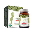 HHS A1 Herbal 30 capsules in a bottle, showcasing herbal supplements for wellness and health support.
